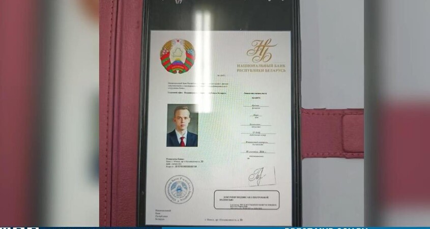 И снова – мошенники: 62-летняя пинчанка потеряла 5000 рублей