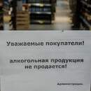 В Пинске ограничат продажу алкоголя на время выпускных вечеров 13 и 14 июня