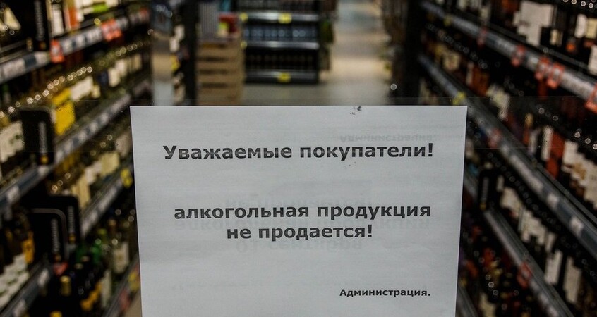 В Пинске ограничат продажу алкоголя на время выпускных вечеров 13 и 14 июня