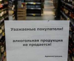 В Пинске ограничат продажу алкоголя на время выпускных вечеров 13 и 14 июня