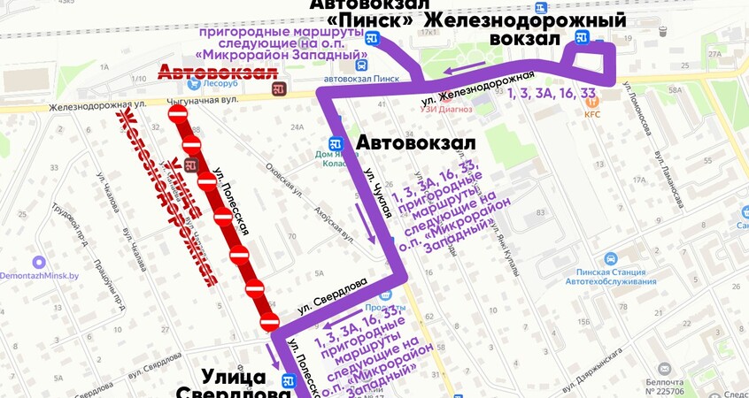 В Пинске временно закрывают ул. Полесскую: изменения в маршрутах общественного транспорта