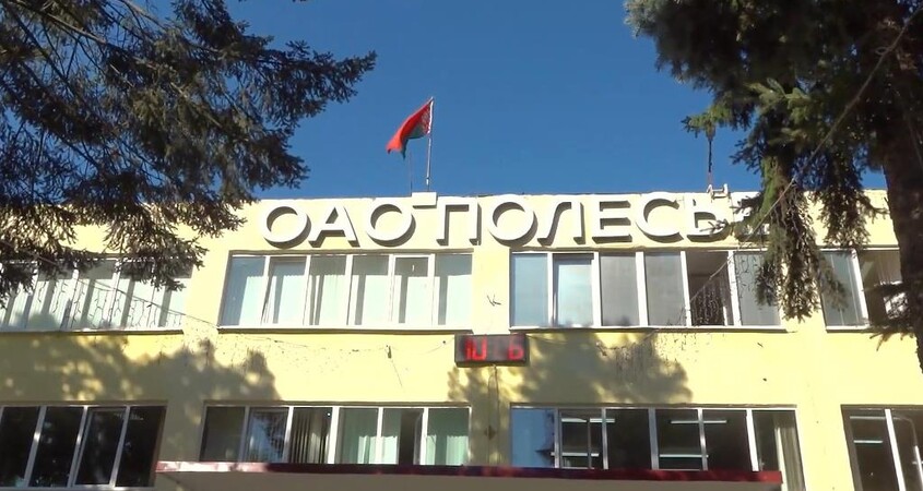 В ОАО «Полесье» - новый генеральный директор