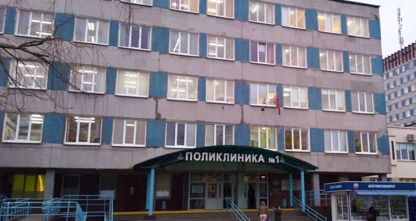 Как будут работать поликлиники и больницы в Пинске в праздничные дни апреля и мая
