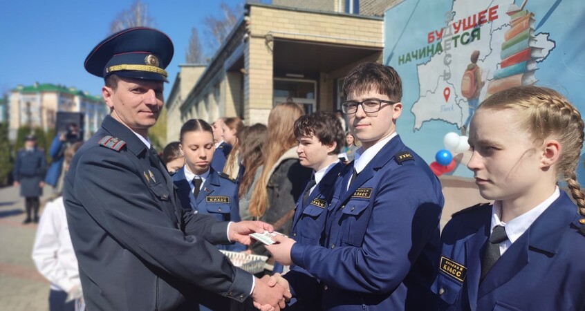 В Пинске провели торжественный прием учащихся правовых классов в БРСМ