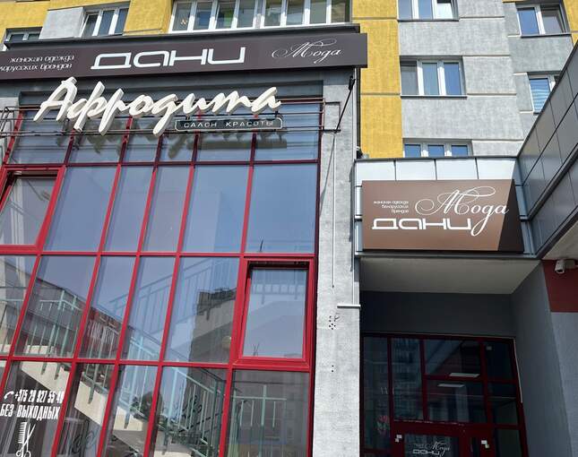 Как создать капсульный гардероб PLUS SIZE: фотогид по новым трендам от «Дани Мода»
